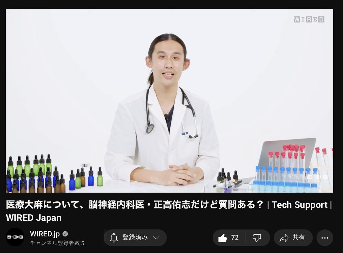 yuji_masataka's tweet photo. 【御礼】
昨日はアルバムリリース、MV公開、WIRED Japan動画公開、Tokyo420でのLiveとイベントが重なりました。

Wired動画はコメント欄が中東情勢のようで、国内世論が賛否両論であることを反映しています。よろしければ加勢してください。
アルバムはお陰様でHIP HOPランキング10位にランクイン。4月20日だけで40作品以上のアルバムリリースがあったそうなので健闘しています。

Tokyo420も大盛況で、素晴らしいイベントでした。私のパフォーマンスについては自分では判断できませんが…

それぞれに、裏側で汗を流してくれた人がいます。ありがとうございます。そしてイベントに足を運び、動画の拡散に協力し、アルバムを聴いたり購入して下さった皆さんに改めて感謝です。

私は引き続き、自分なりのコンテンツ制作を続けていきます。
今後も正高a.k.a.MASATAKAの“推しやすい側面“を推して頂けると幸いです。