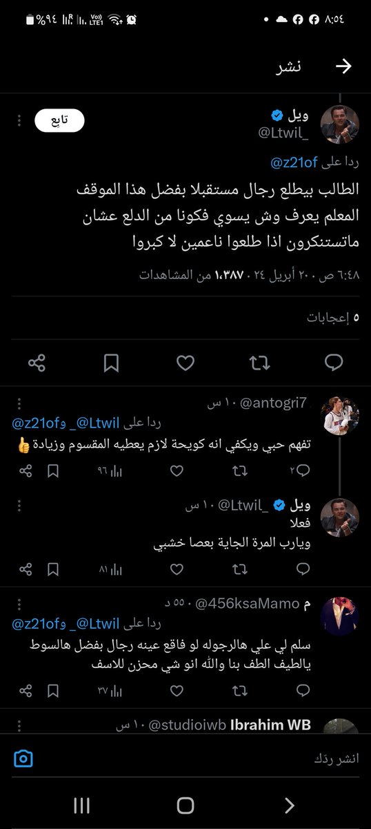 777 tweet media