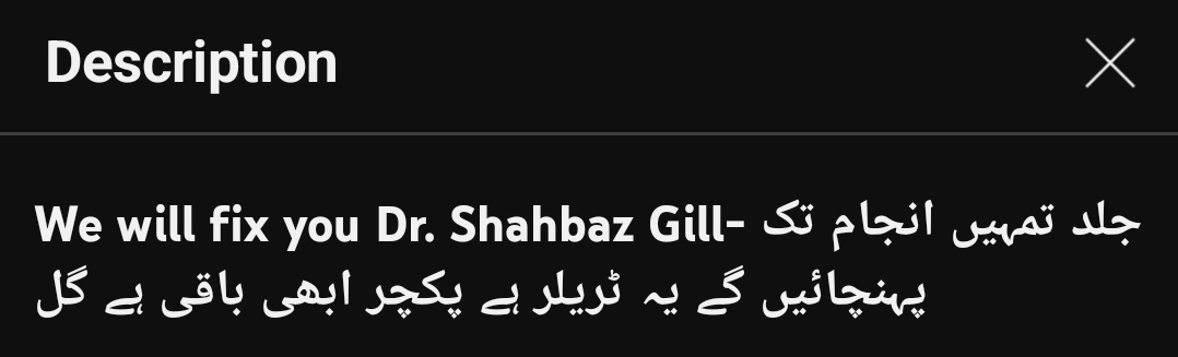 Open threat to Shahbazgill by Asim munir and his touts.