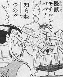 @masaki_kamui もちろんさパパ! 