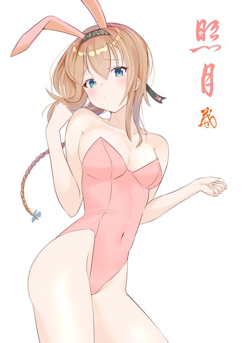 #これを見た人はバニーガールをTLに放流しよう 