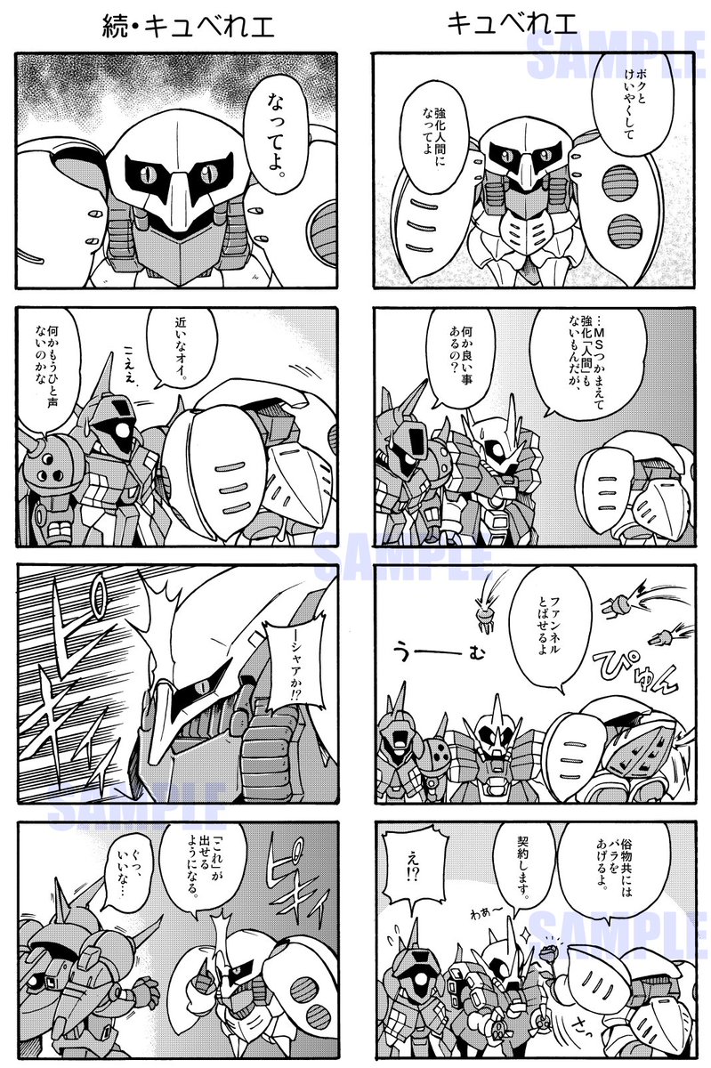#毎日絵一枚上げる 
これはいまいちだと思ってるんだけど意外に反応がいいやつ。 