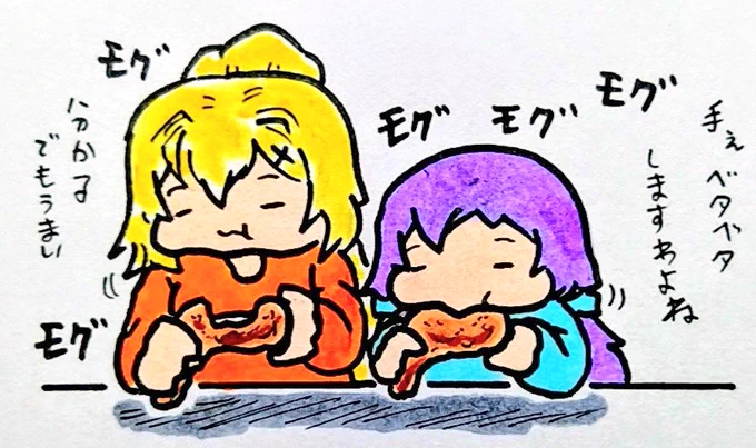 おは
フライドチキン
ようございますです 