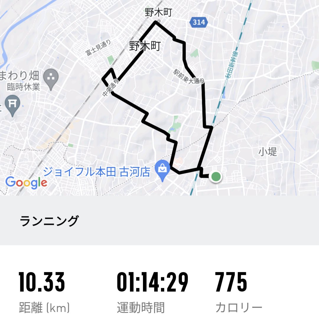 CPDCySIKlhFUUQi's tweet photo. 栃木県野木町
緑豊かで駅周辺はオシャレな戸建て住宅の街並み
日曜の早朝、気持ち良く森林浴を味わいながらランニング&ウォーキング約10k
#栃木県野木町
#パトランJAPAN
#Enjoyrunning
#楽しくコツコツ
#パトランナーNo95 https://t.co/Hrp52wUk9i