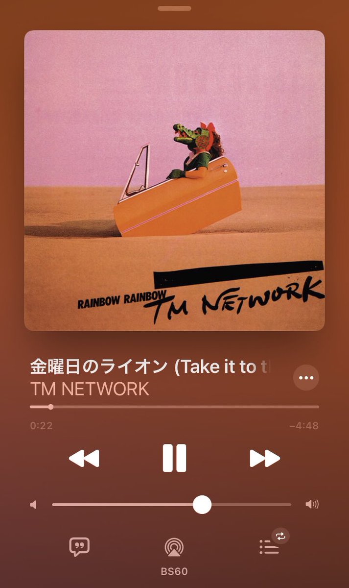 sz_bz_arigato's tweet image. おはようございます。
こんな涼しい日ならいくらでも待機列並べます！TMNETWORKは何時間も前から並ばないけどね🤗

てかさ、あのさ、どっこいさ！
今日日替わりがあるあるあるあるとしてさぁ、コレ入るよね？ねぇ…。ねっ？ねー。🥺🥺🥺

#TMNETWORK40thANNIVERSARY