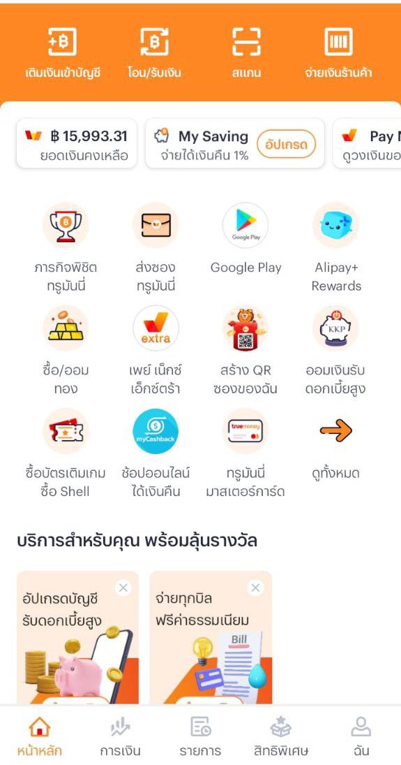 รี โปรโมชั่นทุกโพสต์ วันนี้ แจกซองวอเลท 
คนละ 20  จำนวน อยู่ที่สมควร 
ซองพร้อมลั่นแล้ว ทุกคนพร้อมยัง