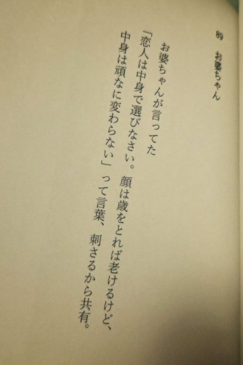 これ頭では分かってるんだけど、人ってやっぱり見た目がいい異性を本能的に気になってしまうものなんだよな。