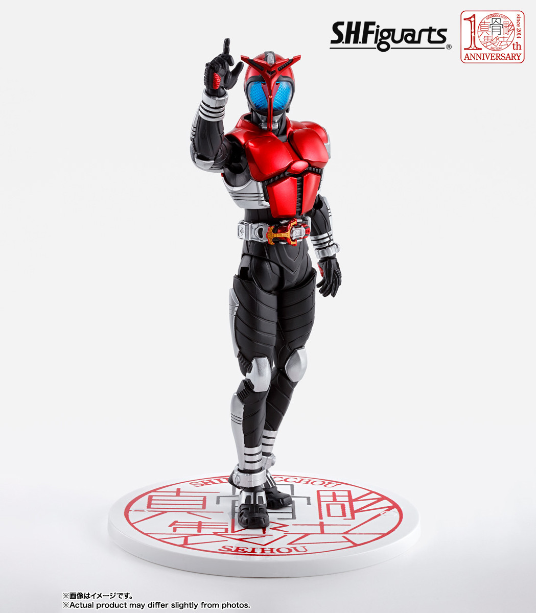 真骨彫製法 S.H.Figuarts 仮面ライダーカブト & 響鬼 10th