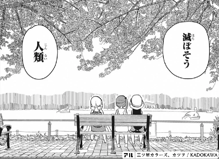 @wacky141 このコマは貼り付けOKというのが…そんなに需要あるのか?(^_^; 