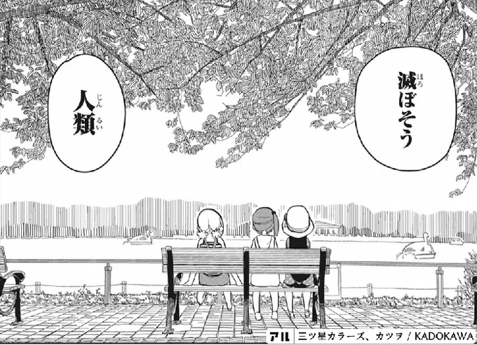@wacky141 このコマは貼り付けOKというのが…そんなに需要あるのか?(^_^; 
