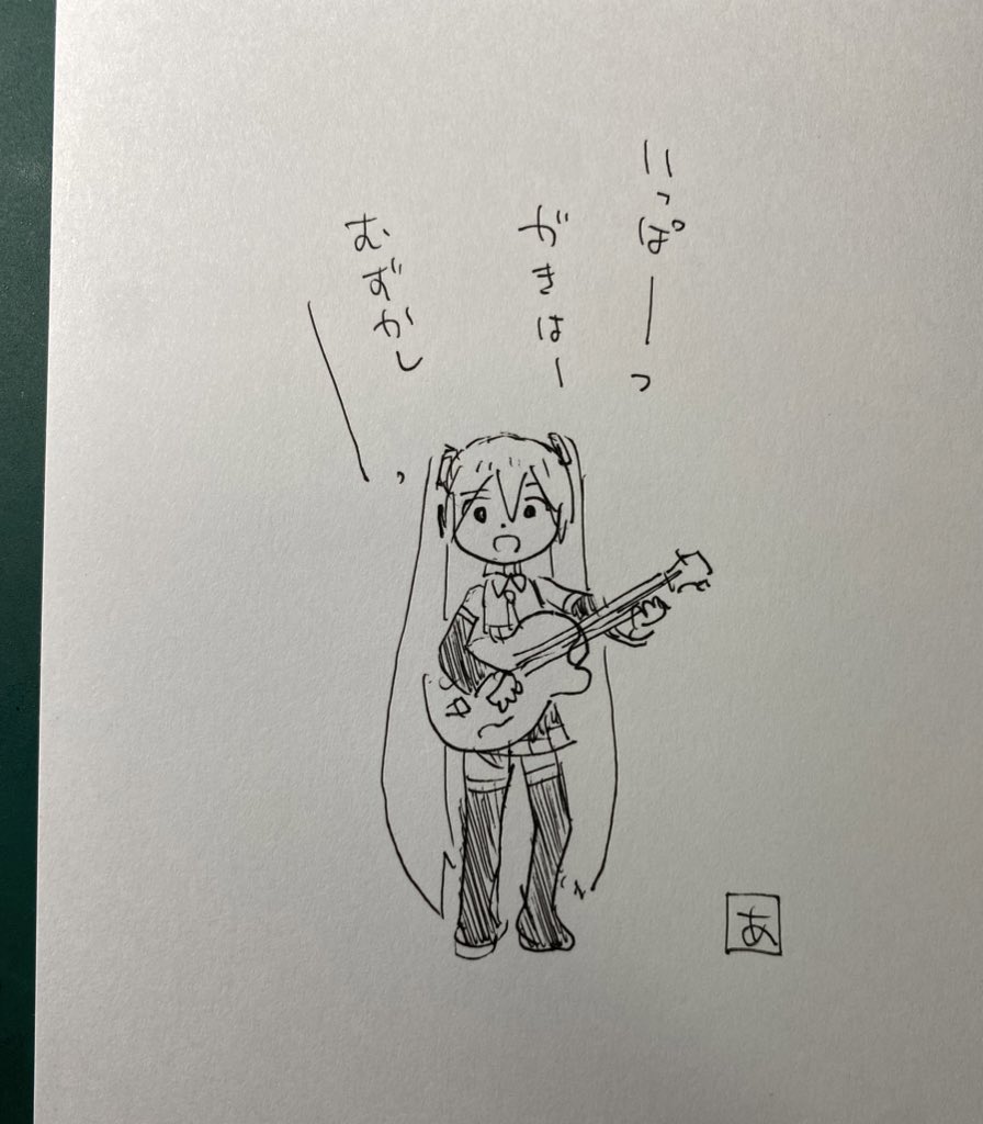 落書きは基本ポイ、なんだけど落書きでも欲しい人がいるなら、イベントとかで配るのありなのかね?
さすがに落書きだから、気が引けるんだけどね(笑)悩ましい 