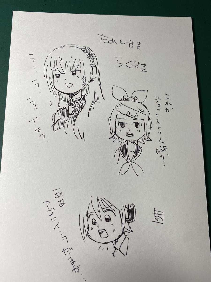 落書きは基本ポイ、なんだけど落書きでも欲しい人がいるなら、イベントとかで配るのありなのかね?
さすがに落書きだから、気が引けるんだけどね(笑)悩ましい 