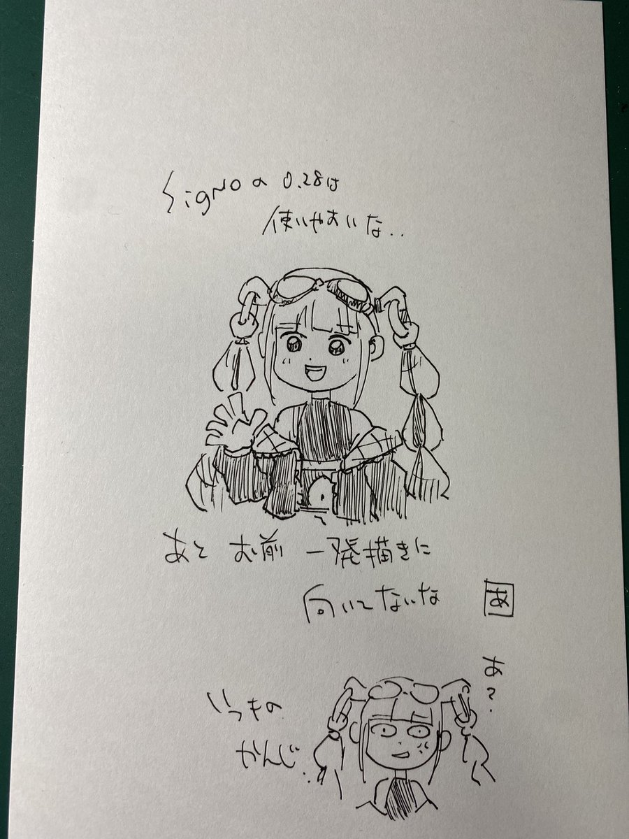 落書きは基本ポイ、なんだけど落書きでも欲しい人がいるなら、イベントとかで配るのありなのかね?
さすがに落書きだから、気が引けるんだけどね(笑)悩ましい 