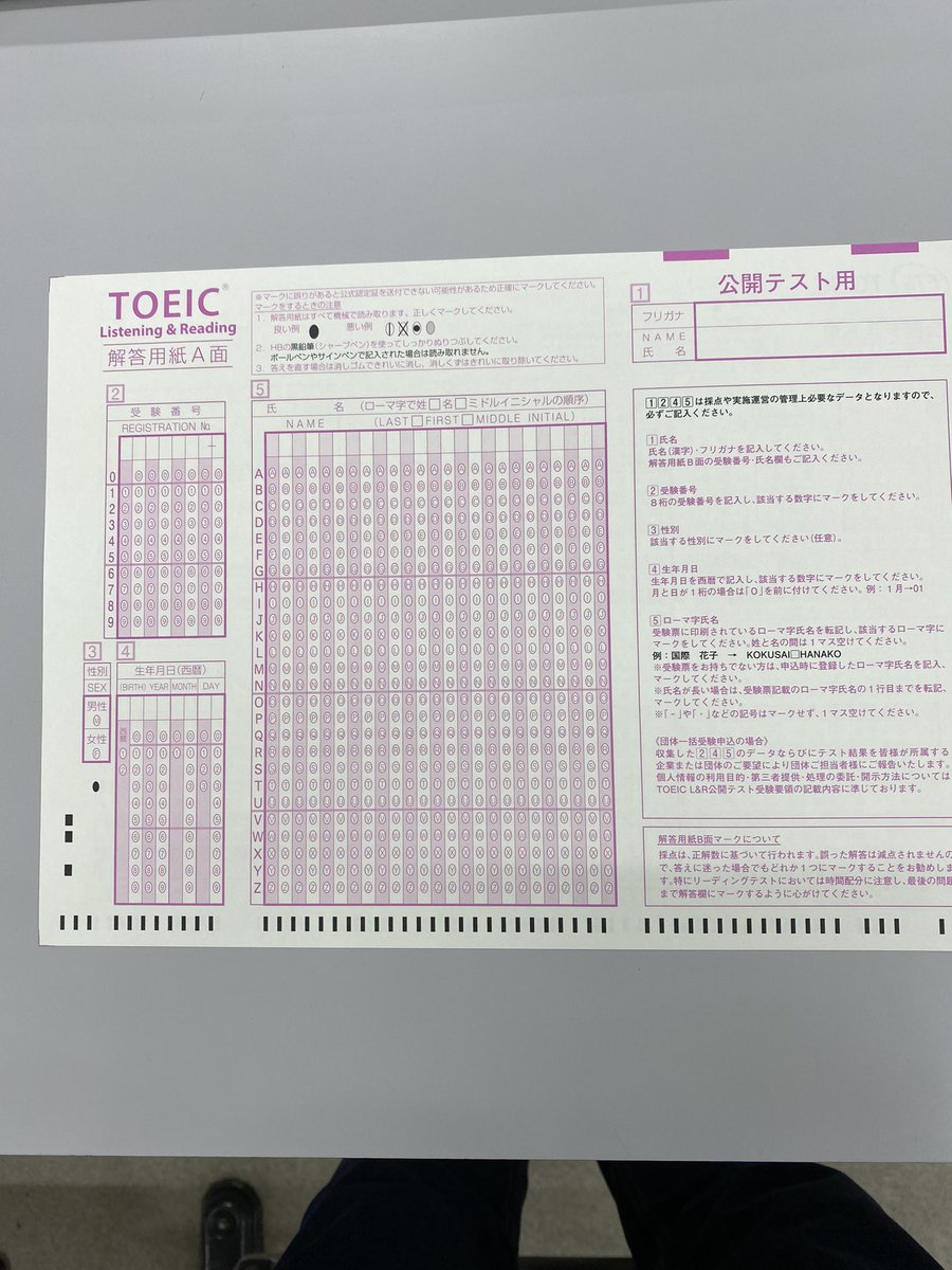 解答用紙 ナンシー標準解答用紙 - 600グリッド - 16K - 試験/エッセイ用
