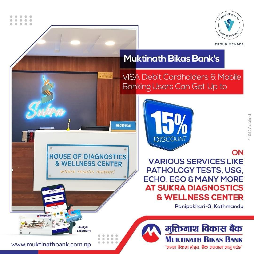 Muktinath VISA Debit Cardholders and Mobile Banking users can get a 15% discount on various services like Pathology Test, USG, ECHO, EGO, and many more at Sukra Diagnostics & Wellness ⁠Center.

⁠
#MuktinathBikasBank #MobileBanking #MuktinathSmart #DebitCard⁠