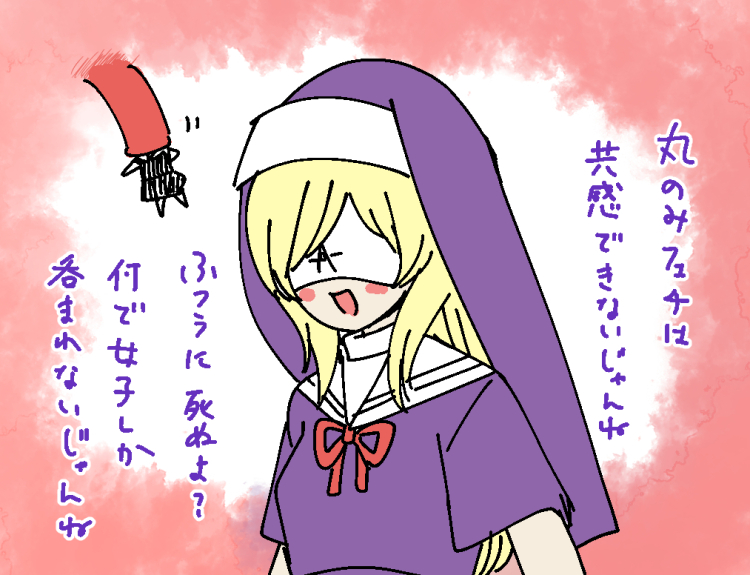 ジャンプラにて深東京番外編が掲載されました!
https://t.co/swLygaMVRx
丸呑みはわかりません
#ジャンププラス
