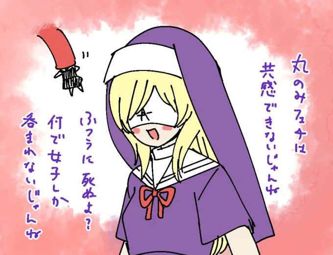 ジャンプラにて深東京番外編が掲載されました!
https://t.co/swLygaMVRx
丸呑みはわかりません
#ジャンププラス 