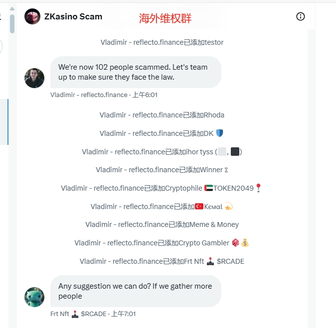 wenxue600's tweet photo. 关于ZKasino诈骗事件的最新进展：

1.资金情况

涉嫌诈骗的项目方 @ZKasino_io 已于今天早上将用户质押的10515枚ETH转到Lido（链上记录：https://t.co/PIigVUQAkj ）

2.维权情况

①此前负责国内KOL轮对接的 @0xTim_Hu 发推称已在迪拜警局立案，同时提供了项目方的TG信息（参见下方截图），希望你能继续配合大家维权，毕竟你掌握的信息可能最多

②ZKas中文维权群已超千人，受害者可以进群献计献策：https://t.co/IsAyj7HtpN

海外用户已在推特发起维权群组，目前不断有受害者进群，大家不是一个人在战斗，这次是一次横跨东西方的联合维权，@ZKasino_io 休想得逞！

3.投资方态度

以 @MEXC_Official 和 @BigBrainVC 为代表的投资方至今没有针对此事件作出明确回应，更没承诺帮助用户一起追回资产，希望你们不要再装死，否则不仅会承担法律后果，还会彻底在Web3世界遗臭万年，要知道很多人是冲着你们的投资背书才去参与的这个项目

4.媒体报道

为数不多的几家中文媒体在跟进报道，不过建议你们能够进一步发挥媒体的监督作用，帮助受害者一起维权，毕竟当初你们都发过ZKasino的虚假融资消息，具体收没收钱不知道，反正你们要对自己发布的内容负责

5.KOL回应

此次事件中的KOL也是受害者，要么参与了KOL轮，要么参与了质押，不过当初发布ZKasino内容确实间接成为项目方的帮凶，希望大家尽快加入维权阵营，通过自己的影响力持续给项目方和投资方施压

最后奉劝项目方 @ZKasino_io @Derivatives_Ape ：请尽快无条件归还用户资产，否则只有死路一条！