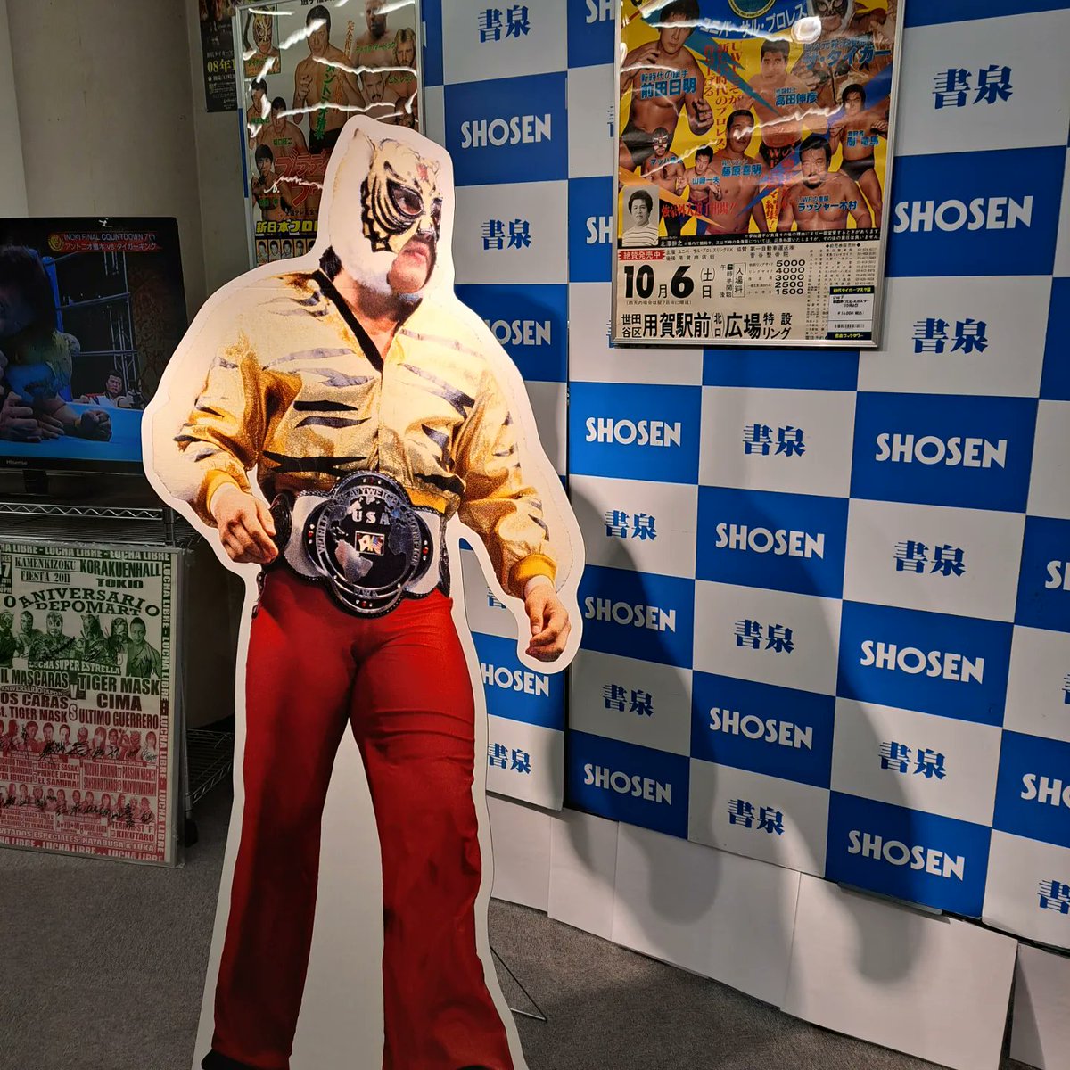 cyprismorpho071's tweet photo. 行って来ました!
僕たちが愛したスーパーヒーロー『初代タイガーマスク』展 -ゴールデンタイム伝説-
秋葉原の書泉ブックタワー9階で4月26日まで開催
#タイガーマスク #初代タイガーマスク #佐山聡
#佐山サトル #tigermask #firsttigermask https://t.co/1NaMfPBGao