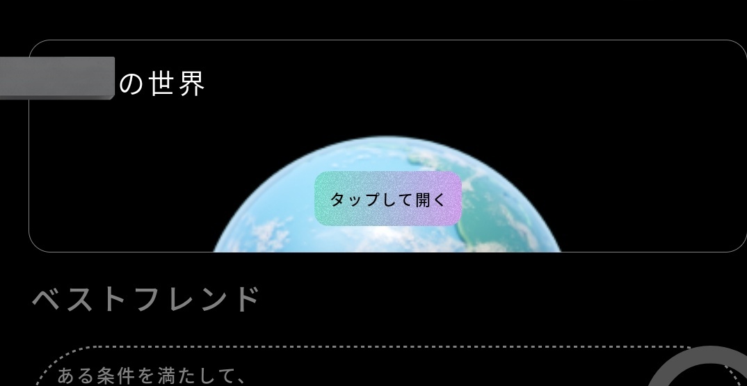 334_asdfzx's tweet photo. @whoo_app 全部では無いですけど一部が消えました😭 https://t.co/OWNd1VWz0H