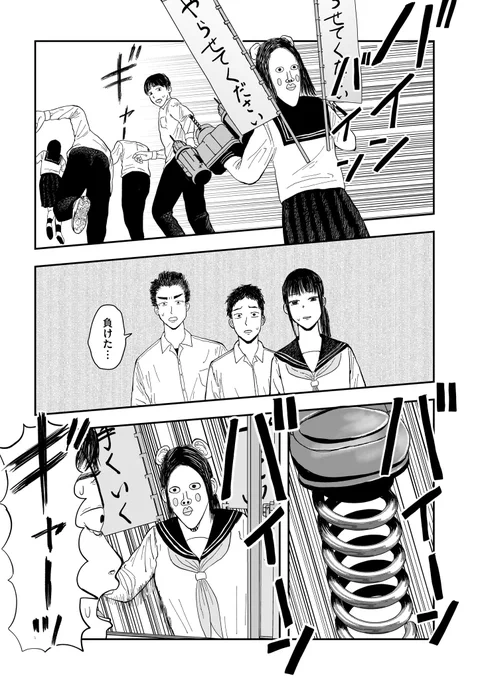 彼女を寝取られたい話 4/7(再掲)  #漫画が読めるハッシュタグ #創作漫画 