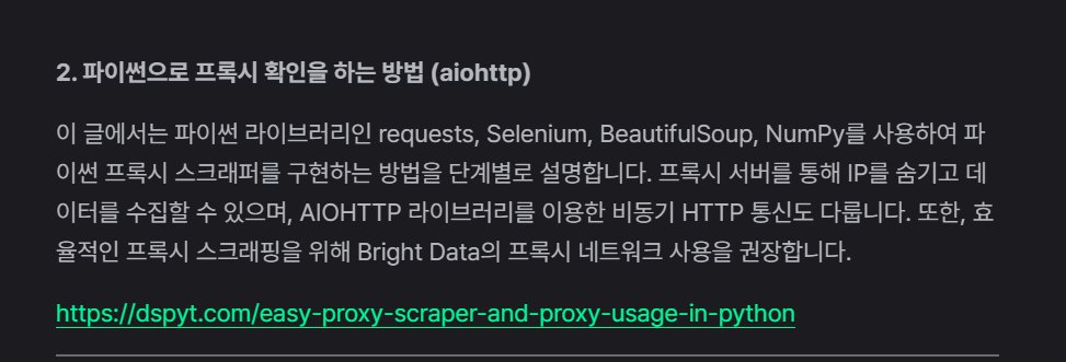 dspytdao's tweet photo. Our article: "How to check proxy with python" was posted on a Korean Website, read this article at the link below
👇
https://t.co/wII4Lwf0dF
#Python #Proxy #TechJunkie #HTTP
