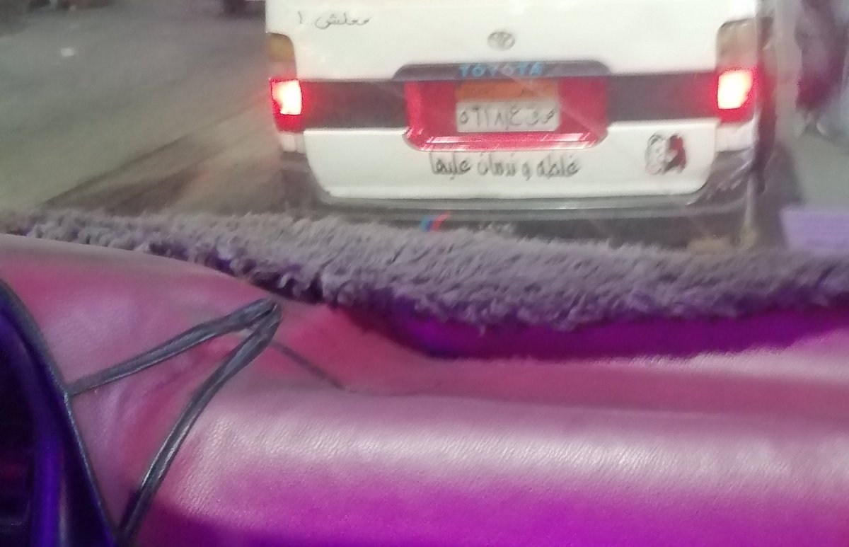 بفكر في شخص جه علي بالي الميكروباص الي قدامي 😂 ❤️