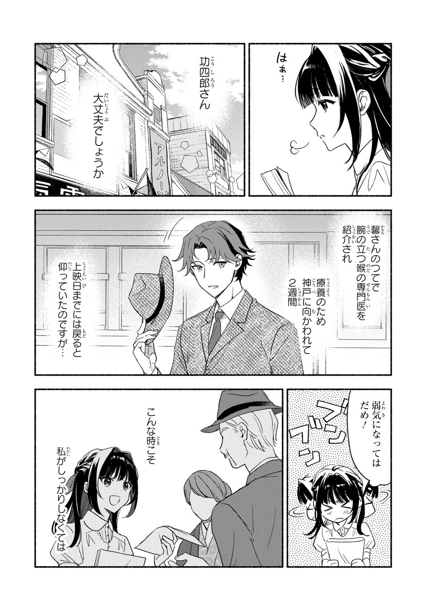 (2/2) 