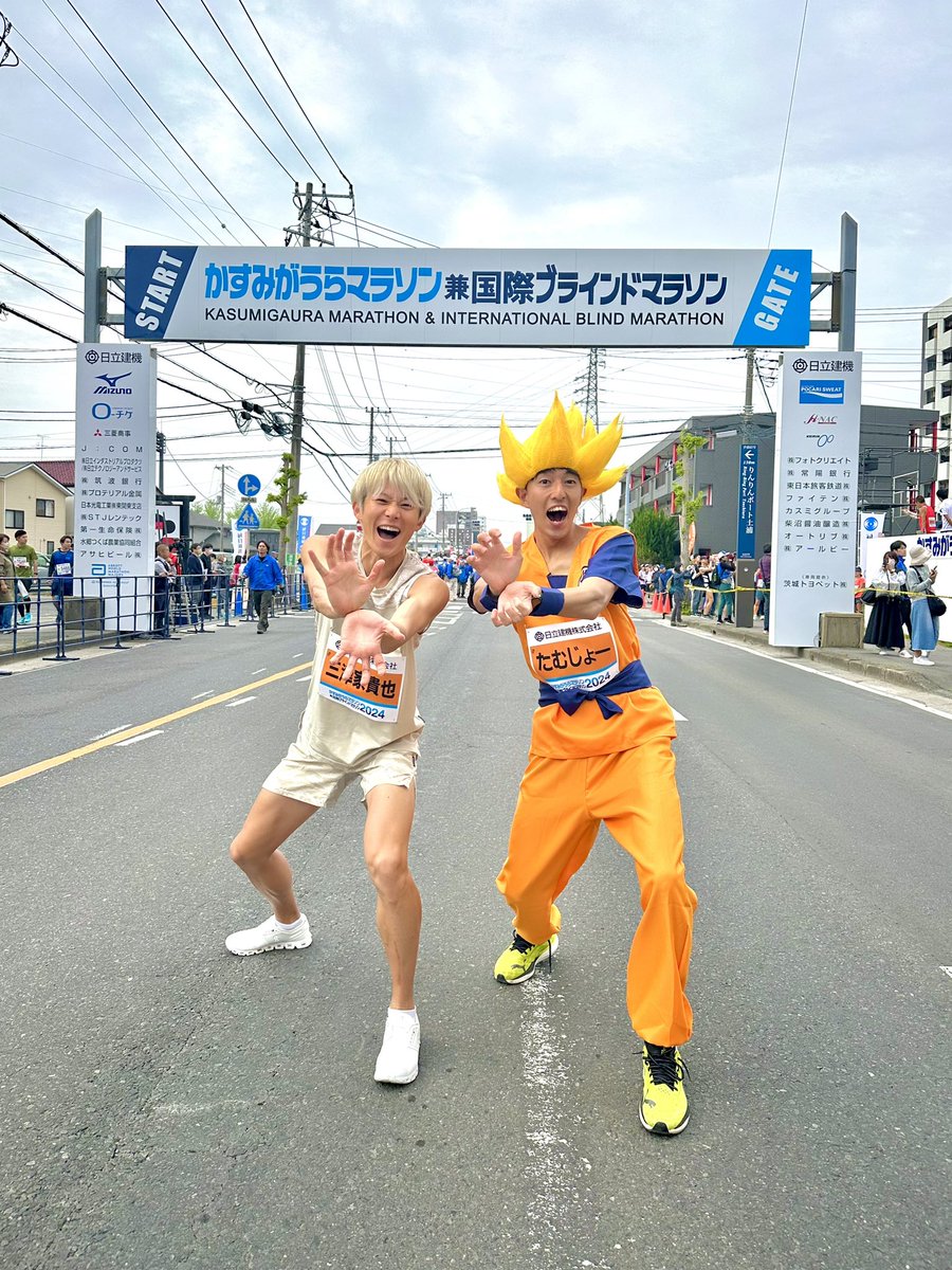 かすみがうらマラソン！！！ 今日は茨城県ということでレンコンカラーのユニフォームで👍 たむじょーも頑張ります🔥 カメハメハァー！！！