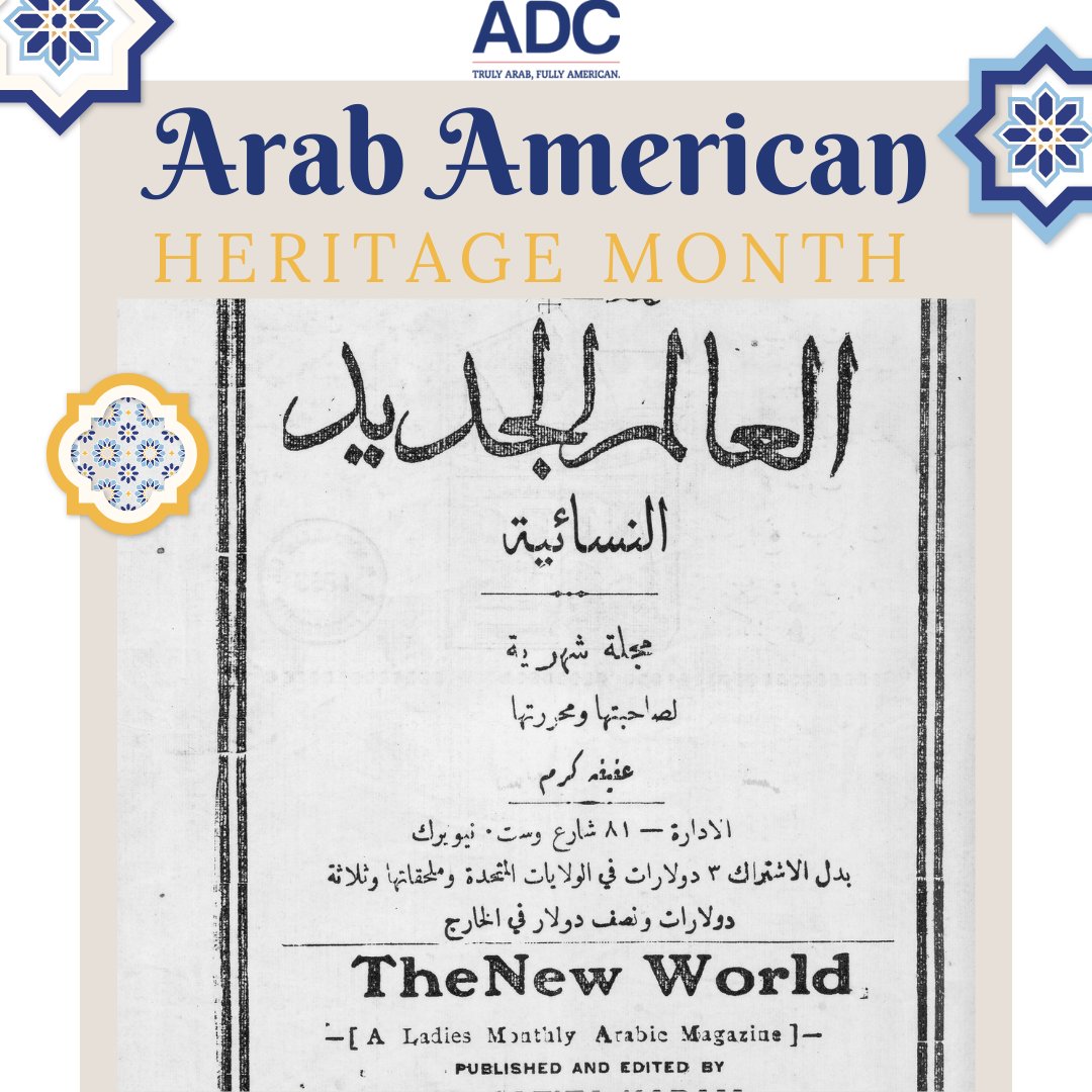 Afifa Karam, a Lebanese American author, published 'The New World: A Ladies' Monthly Arabic Magazine,' 1912. #ArabAmericanHeritageMonth