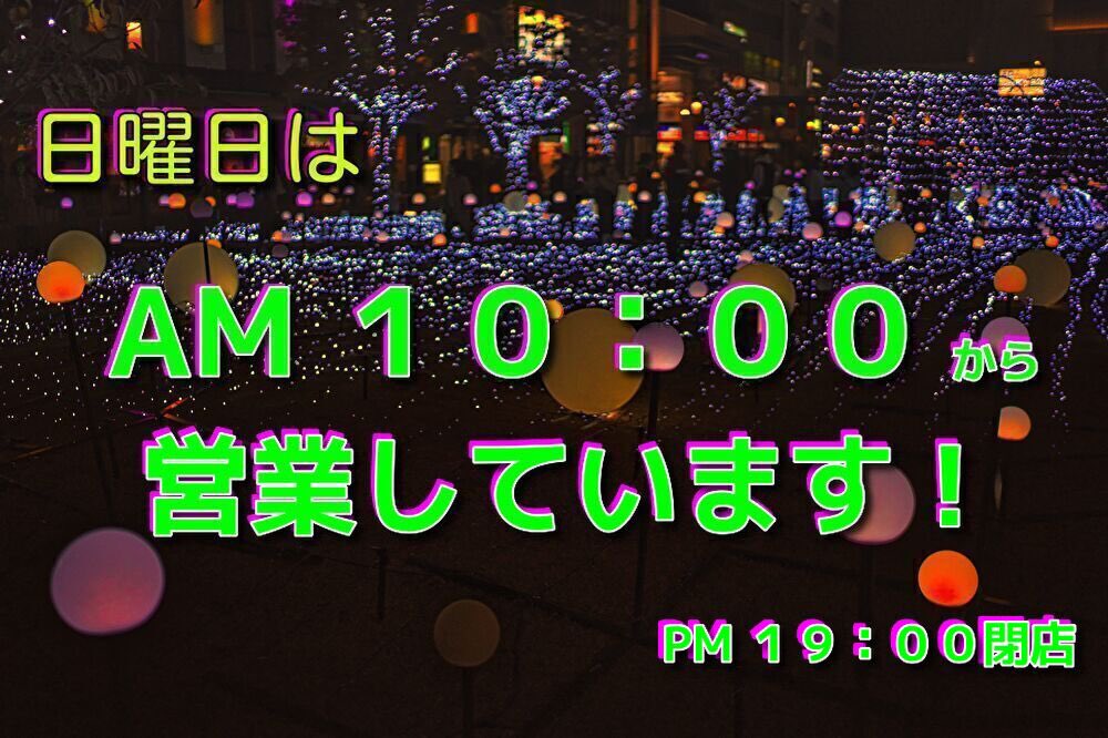 おはようございます。
日曜日は10〜19時までの
営業とさせて頂きます。
画像は新入荷生体です。
ご来店お問合せお待ちしてます。
神奈川県横浜市西区久保町26-21
MAIL mytyaqua@gmail.com
#ゴールデンアラブギリシャリクガメ
#ボールパイソン
#ブラックハウススネーク
#アクアマイティー
#爬虫類