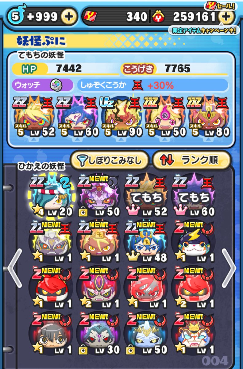kasu1167074's tweet photo. 🍀妖怪ウォッチぷにぷに垢販売🍀
メアド変更🙆‍♀️仲介🙆‍♀️詐欺🍐
最強キャラ盛りだくさん！！！
クロスエンマスキル2🙆‍♀️
買いたい人DMまたはリプ
1K〜5K即!!!  #妖怪ウォッチ  #妖怪ウォッチぷにぷに  #妖怪ウォッチぷにぷに垢販売  #妖怪ウォッチぷにぷに垢買取 https://t.co/3kqTbWuk5W