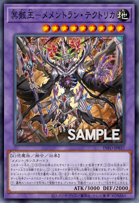 遊戯王OCG速報@第二倉庫 on X