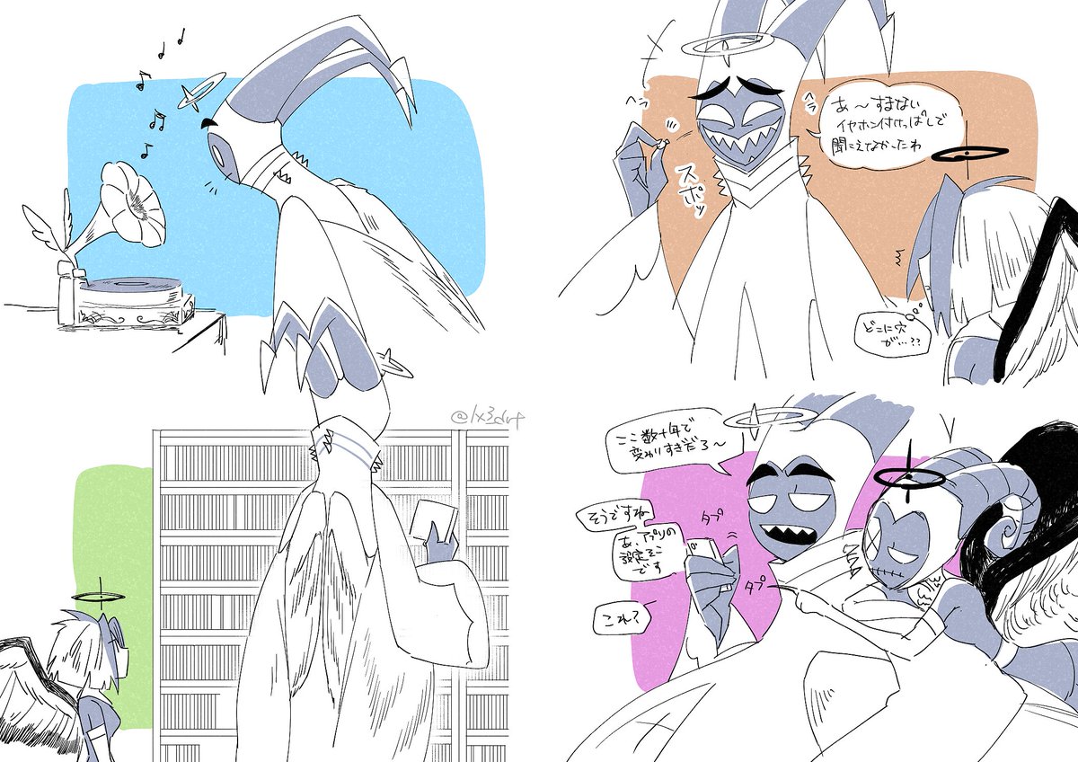 えんじょい音楽 