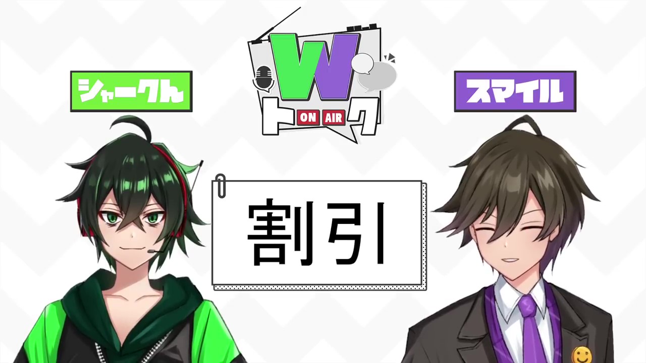 White Tails【ワイテルズ】 on X: 