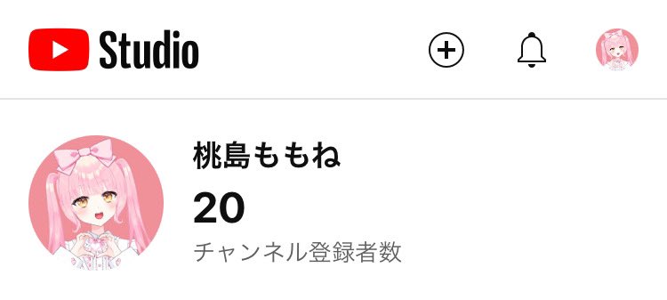 チャンネル登録者さん20人ありがとうございます❣️❣️
これからも頑張ります✨

 #Vtuber準備中