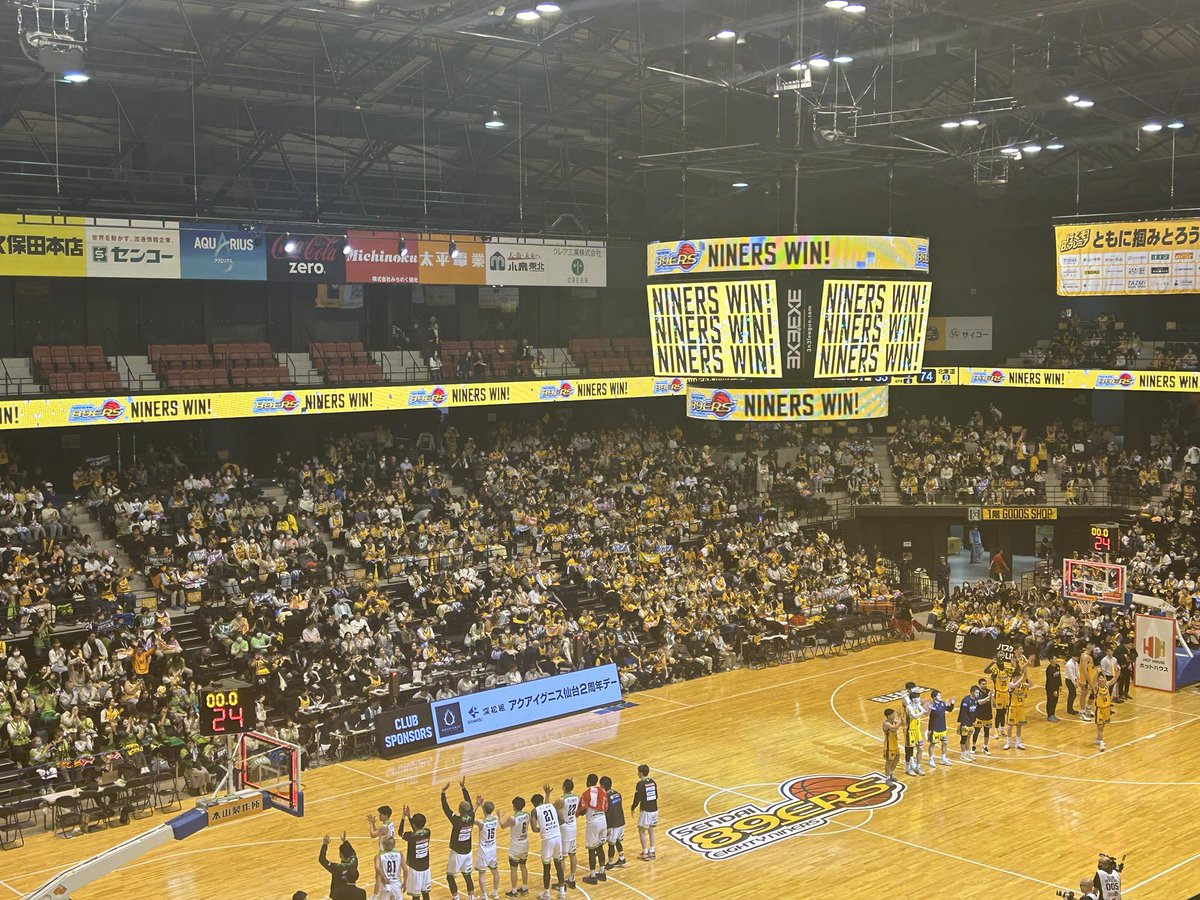 初のBリーグ観戦🏀
圧巻のスピード感、1秒で勝敗が変わる面白さ、ブースターの応援やアリーナ演出によるホームの一体感...。最高でした！
きょうも勝ちますように...！！🔥
#89ERS