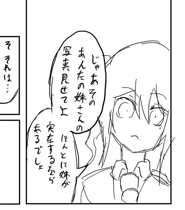 一部の人に刺さりそう 