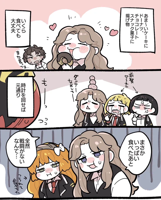 モチモチの囚人 