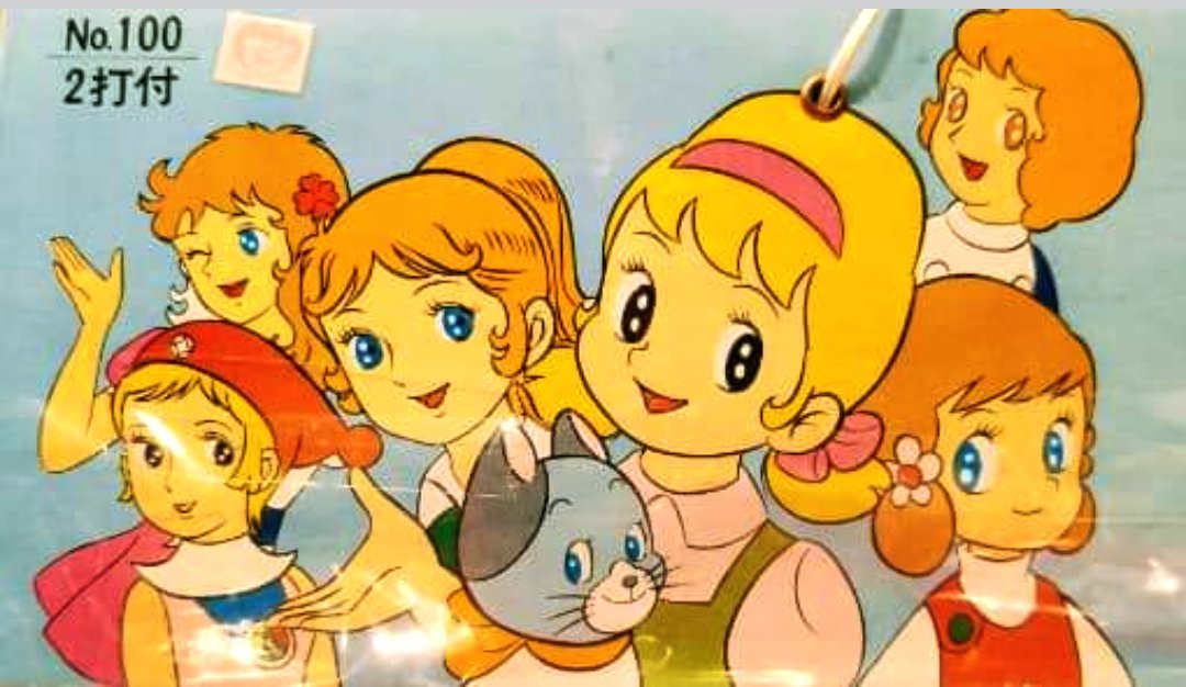 昭和レトロ 東映まんがまつり立体ワッペン（丸昌） #魔法のマコちゃん