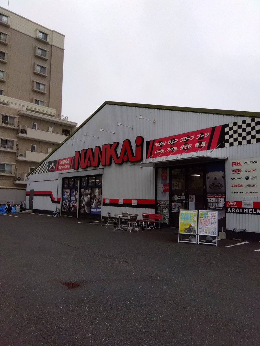 araihelmetjapan tweet picture