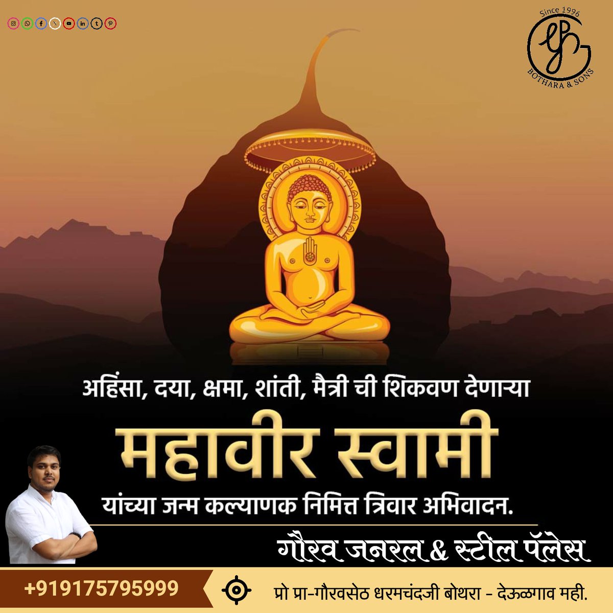 mahithestranger's tweet image. 