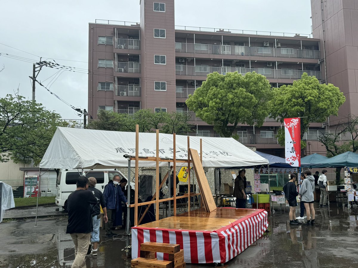 Yosihiro_yo's tweet photo. 準地元、玉里団地のお祭りをのぞきに来ました🌂
書道パフォーマンスもあるし、終わりまで小降りでありますように
MCは坂元彩乃さんです
#aaaaaaayanon #玉里団地 https://t.co/NTr5CsNYPx