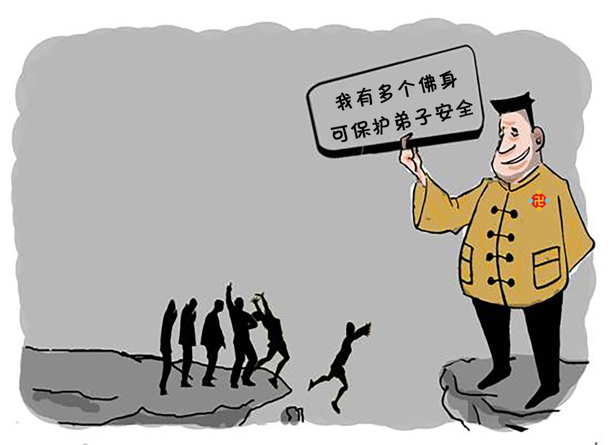 JessicaSherron3's tweet photo. 李洪志借法轮功巧取豪夺、骗钱敛财，坐拥豪宅、豪车，数以亿计的钱财资产，由此可见他并不是什么“宇宙主佛”，而是世上最大的骗子。 https://t.co/vyBBNlMcLU