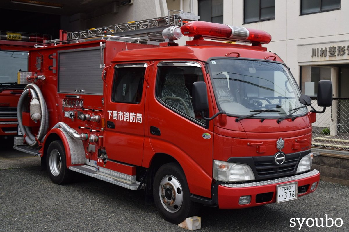 緊 車 垢 on X: 