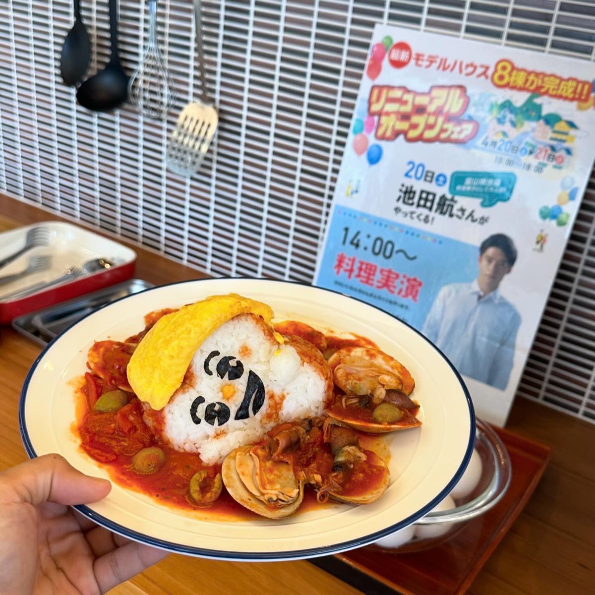 matsumoto643 tweet picture