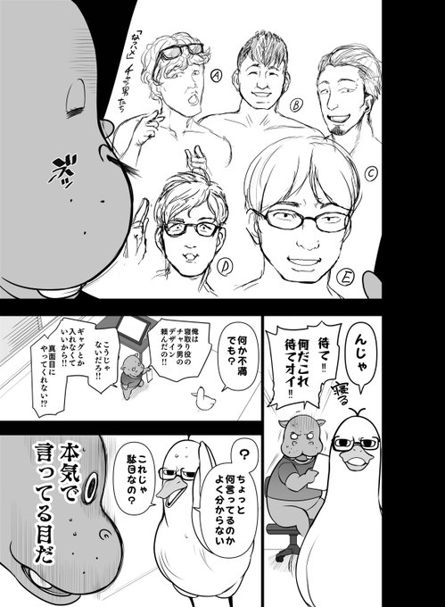 編集さんがプロフィール画像に我々が描いた編集さん画を使いたいとのことで、何年か前にとらのあなさんで出した本のデータひっくり返して確認しておりました。女子大生寝取られの竿役案任せた時のお話(の一部)。waon君とのデザイン打ち合わせは未だに揉める。 