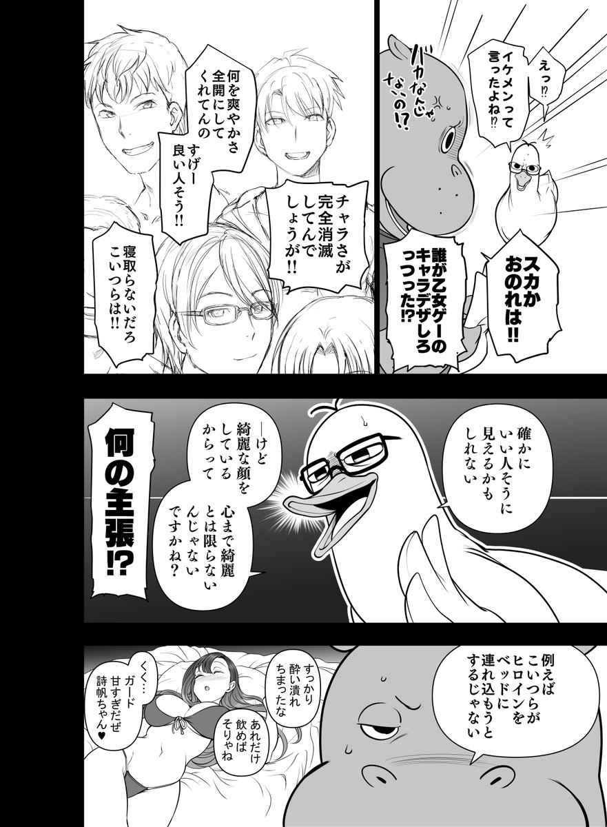 編集さんがプロフィール画像に我々が描いた編集さん画を使いたいとのことで、何年か前にとらのあなさんで出した本のデータひっくり返して確認しておりました。女子大生寝取られの竿役案任せた時のお話(の一部)。waon君とのデザイン打ち合わせは未だに揉める。 