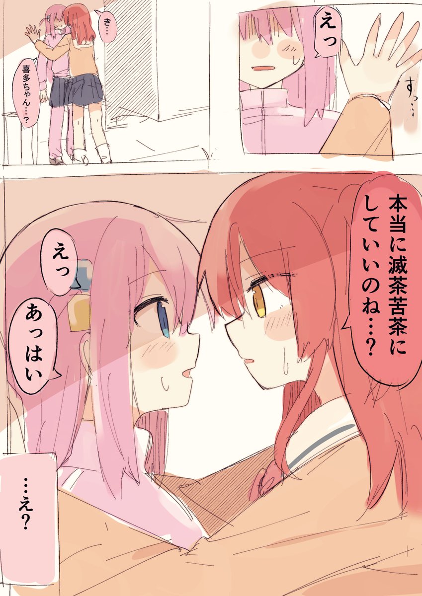 喜多誕🎂(再掲) 