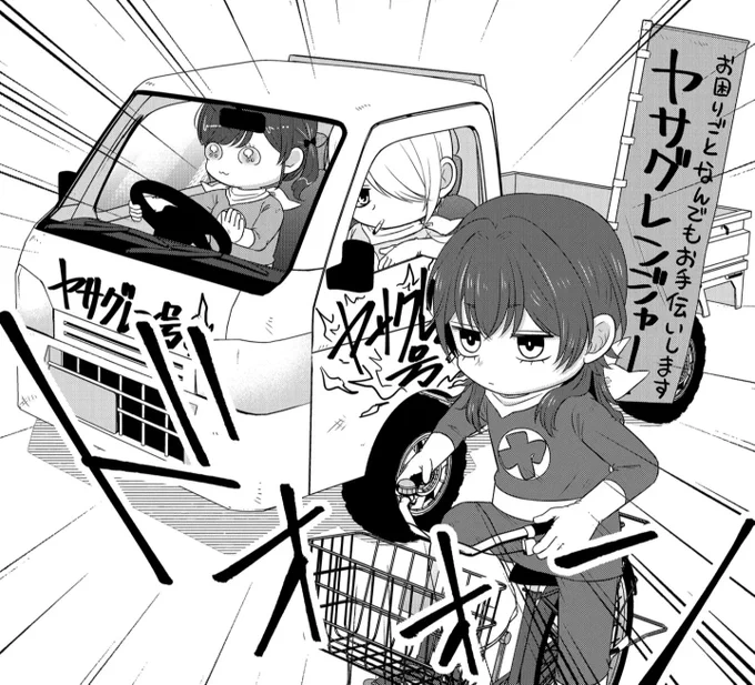 @cardboard_AT (こちらは軽トラとチャリなのでネタ被りしてなくてよかったです) 